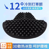 科惟途摩托车硅胶坐垫套夏季防晒防水通风电动车通用外卖透气减震隔热垫 【211】2026新款硅胶坐垫（通风/隔热/减震)