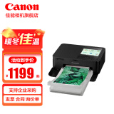 佳能（Canon） 佳能cp1500 手机无线照片打印机 家用热升华小型便携式相片打印机 cp1500黑色 套餐二：双人生活装