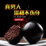 男士专用鹿鞭丸可搭五鞭片中老年不伤身牡蛎精番茄红素玛咖产品 鹿鞭丸【2丸】（找回自我）