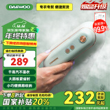 大宇（DAEWOO）挂烫机家用增压大蒸汽熨烫机电熨斗 旅游出差便携式熨衣机 手持小型除菌除螨熨斗HI-029-LV