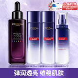 欧莱雅（LOREAL） 小黑瓶女青青春密码精华肌底液面部黑精华护肤品补水保湿礼物 肌底液50ml礼盒装