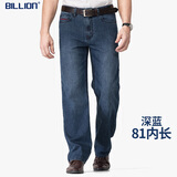 BILLION阔腿牛仔裤男宽松直筒夏秋季薄款中腰速干时尚轻商务休闲裤子155 深蓝(81内长) 38 (2.94尺)