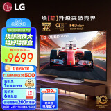 LG 55英寸 OLED55C3PCA 4K超高清全面屏专业智能游戏电视 120HZ高刷新0.1ms低延迟  (55C2升级款）