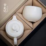 兮元记 羊脂玉瓷茶壶德化白瓷泡茶壶个人专用功夫茶具高档陶瓷泡茶器 直正壶+福禄主人杯-礼盒装 180ml