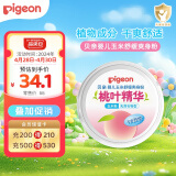 贝亲（Pigeon）婴儿玉米舒缓爽身粉 桃叶精华 50g HA23