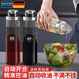 拜杰油壶自动开合厨房玻璃调料瓶酱油瓶醋壶倒油壶装油瓶不挂油不漏油 轻奢黑银大号 650ml