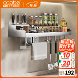 卡贝（cobbe）厨房置物架壁挂304不锈钢免打孔厨房用品刀架调料多功能收纳架 304不锈钢【双筷筒70cm】