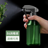 兜市精选 酒精喷雾瓶消毒喷雾器喷壶塑料喷瓶绿植浇水壶喷雾器喷水瓶 喷雾瓶（300ml）