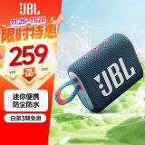 JBL GO3 音乐金砖三代 便携蓝牙音箱 低音炮 迷你小音响 防水防尘长续航 礼物音箱 jbl go3 蓝拼粉色