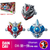 万代（BANDAI） 儿童玩具奥特曼套装变身器风马泰塔斯钥匙光饰泽塔模型男孩礼物 泰迦钥匙第一弹