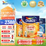 多乐士（Dulux）森呼吸淳零无添加竹炭全效儿童漆内墙乳胶漆油漆墙漆A8206套装15L