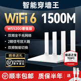 腾达AC1200双频千兆无线路由器 家用5G高速WIFI6穿墙王大功率8～9新 全千兆端口TC5200配电源送网线