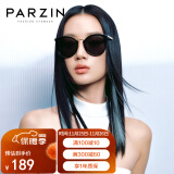 帕森（PARZIN）偏光太阳镜女 复古大框显脸小遮阳防晒开车驾驶墨镜 92019