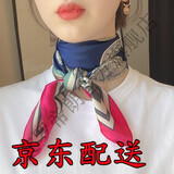 艾罗帝朗新款丝巾女小方巾韩国时尚百搭领巾职业围巾脖子防晒纱巾头巾发带 大腰果方巾红色边