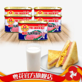 粤花牌午餐肉罐头 火锅即食猪肉火腿三文治早餐蛋面螺蛳粉 粤花午餐肉198克*5罐