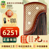 敦煌牌古筝 694kk蕉窗夜语 考级中档演奏古筝上海民族乐器一厂