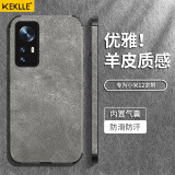 KEKLLE 适用小米12手机壳mi 小米12s/12x保护皮套质感 全包硅胶防摔高级感创意网红男女款软壳 雾霾灰