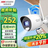 HIKVISION海康威视无线摄像头监控400W超清手机远程WIFI室内户外监控器可对话户外全彩夜视K24H-LWT