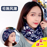FREESCOPE两条】秋冬户外保暖围脖男女脖套护颈围巾套头运动骑行双层堆堆帽 伦敦风潮（柔软款）