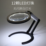 太阳火（SunFire）台式折叠俩用放大镜20高清10带灯老人阅读看书主板维修手工雕刻 20倍3B-1C120mm