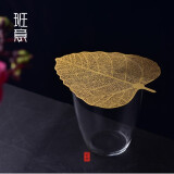 班意不锈钢茶漏套装过滤网茶叶过滤器茶滤功夫茶具配件茶隔滤茶器 铜叶子（金色）