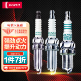 电装（DENSO）火花塞K16R-U四支装(适配雅酷/威志/威乐/自由舰/羚羊/风行）