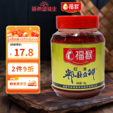 福猴 新希望 红油郫县豆瓣酱1kg  味业 调味料 辣椒酱