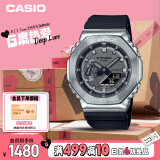 卡西欧（CASIO）手表男士G-SHOCK八王子运动电子表DIY礼盒款送男友GM-2100-1A