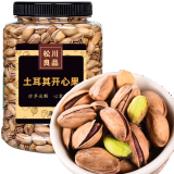 松川良品 甄选土耳其开心果450g/罐每日坚果炒货休闲零食品干果仁新当年货