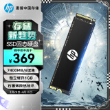 HP惠普（HP）512G SSD固态硬盘 M.2接口(NVMe协议) FX900PRO系列｜PCIe 4.0｜战66战99星14星15系列