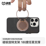 决色【磁吸指环支架】苹果华为小米通用360度旋转伸缩折叠多功能手机支架懒人支架刷剧神器时尚支架 和光同尘【源系列】 | 升级四合一功能