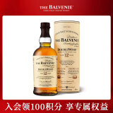 苏格兰百富（The Balvenie）12年单一麦芽威士忌洋酒礼盒700ml双桶陈酿苏格兰