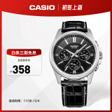 卡西欧（CASIO） MTP-1375卡西欧男表商务休闲运动 大表盘三眼手表【学生手表】 MTP-1375L-1AVPF-50米防水