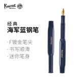 Kaweco 德国卡维克  德国进口 Classic系列 钢笔 经典复古运动系列 练字书法学生礼盒装海军蓝 F