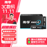 南孚5号碱性电池30粒 黑标款Blacklabel 新旧不混 适用于电动玩具/鼠标/体重秤/遥控器/美容仪等 LR6