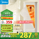 美的（Midea）【巴氏+高温除菌】可折叠干衣机家用布罩类小型烘衣机衣服烘干衣柜 内衣消毒烘干机HBGD10D1