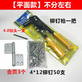 米囹 卫生间门合页铝合金平开门五金不锈钢浴室厕所洗手间铰链通用型 单把枪套餐合页钻头铆钉【平面】