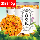 养益君 合欢花240g煮汤泡水 合欢花壳马缨花绒花树合昏夜合鸟绒养生茶