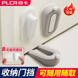 百卡阻门器门塞门挡防撞硅胶免打孔门楔子堵门防撞固定工具神器顶门器 【灰色】阻门器