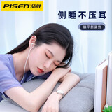 品胜入耳式有线耳机重低音网课学习听歌通话耳塞适用于苹果8-17全系vivo华为oppo手机平板调音带麦耳机 【3.5mm圆孔】魔幻黑|半入耳式线控带麦|高清通话