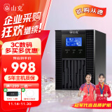 山克 SC1K在线式ups不间断电源1000VA800W服务器电脑停电应急备用ups电源 【塔式标机 内置电池】