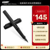 凌美（LAMY）钢笔签字笔 生日节日礼物学生成人练字文具 德国进口 狩猎系列墨水笔 磨砂黑 F0.7mm