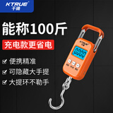 KTRUE精准手提电子秤高精度便携式快递家用小型50KG弹簧挂钩随身行李称 2025新充电款：100斤送保护套