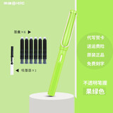 英雄（HERO）359学生钢笔明尖色彩系列书法练字墨水笔中小学生正姿练字可换墨囊钢笔免费刻字 青绿色含上墨器 EF尖0.38mm