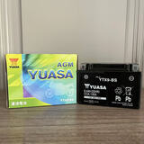 汤浅汤浅摩托车电瓶12V通用踏板125蓄电池猛狮适用三轮电动弯梁uy uu YTX9-BS尺寸150-86-105容量8