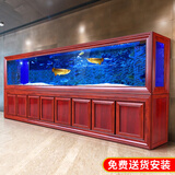 欧庭（OUTING）（送货到家）中式金龙鱼缸水族箱屏风创意生态玻璃客厅大型可订制 200*50*80/70cm底过滤