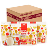 yekee  一次性纸杯咖啡纸杯子80只/袋250ML20袋1600只 JD-7136