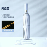 小米有品全自动二十四骨双骨加大加固雨伞黑胶遮阳伞晴雨两用自动伞 旗舰版-天空蓝-加大 24骨 黑胶晴雨两用(双龙骨)