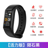 2023新上市智能手表运动监测心率血压心跳血氧多功能情侣手表环防水记跑步筱岙 【陨石黑】
