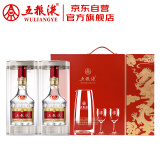 五粮液 普五八代 龙行大运礼盒 浓香型白酒 52度 500ml*2瓶